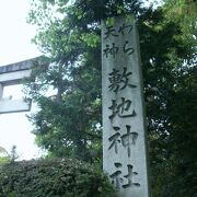 わら天神 敷地神社