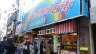 にぎわうレトロな商店街