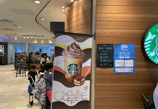 スターバックス コーヒー 羽田空港第1ターミナル マーケットプレイス3階店 クチコミ アクセス 営業時間 羽田 フォートラベル スターバックス コーヒー 羽田空港第1ターミナル マーケットプレイス3階店 クチコミ アクセス 営業時間 羽田 フォートラベル