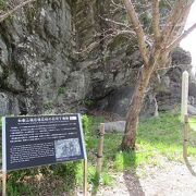和歌山城の石垣をここで造った！