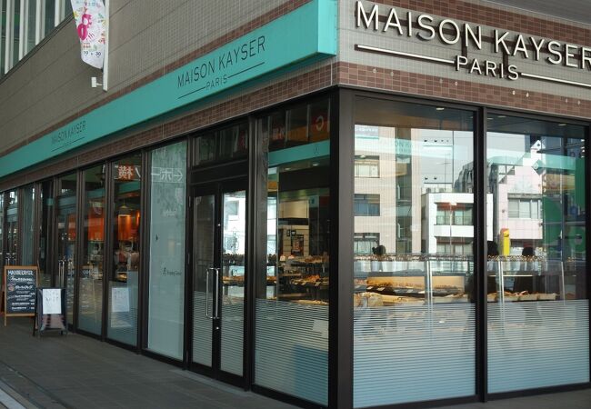 メゾンカイザーカフェ 相模大野店 クチコミ アクセス 営業時間 相模原 フォートラベル メゾンカイザーカフェ 相模大野店 クチコミ アクセス 営業時間 相模原 フォートラベル