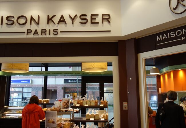 メゾンカイザー ボーノ相模大野店 クチコミ アクセス 営業時間 相模原 フォートラベル