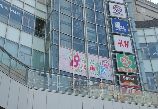 ボーノ相模大野 クチコミ アクセス 営業時間 相模原 フォートラベル ボーノ相模大野 クチコミ アクセス 営業時間 相模原 フォートラベル