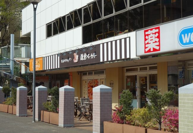 鎌倉ベーカリー 相模大野店 クチコミ アクセス 営業時間 相模原 フォートラベル