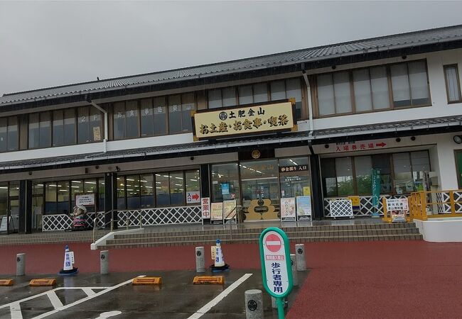 土肥温泉のおすすめ観光スポット クチコミ人気ランキングtop フォートラベル 静岡県 土肥温泉のおすすめ観光スポット クチコミ人気ランキングtop フォートラベル 静岡県