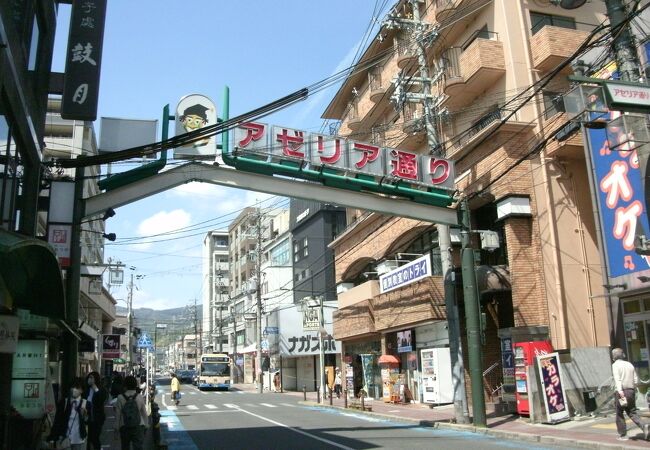 アゼリア通り 長岡中央商店街 クチコミ アクセス 営業時間 長岡京 向日 フォートラベル