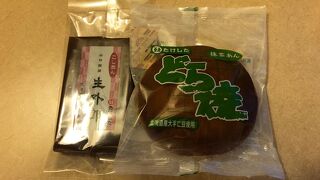 山口県の和菓子屋！