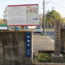 高麗町にある誕生地です