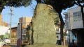 ２度も内閣総理大臣を務めました