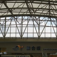 談合坂サービスエリア