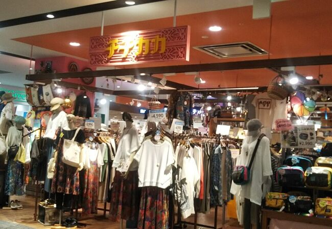 チチカカ イオンモールkyoto店 クチコミ アクセス 営業時間 京都駅周辺 フォートラベル チチカカ イオンモールkyoto店 クチコミ アクセス 営業時間 京都駅周辺 フォートラベル
