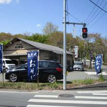 通り沿いの貴重な1軒