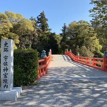 神橋を渡って境内へ