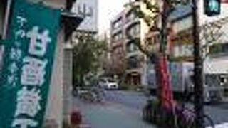 新旧が混在しています