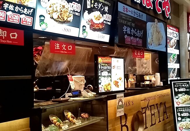 ぼてや アクアシティお台場店 クチコミ アクセス 営業時間 お台場 フォートラベル ぼてや アクアシティお台場店 クチコミ アクセス 営業時間 お台場 フォートラベル
