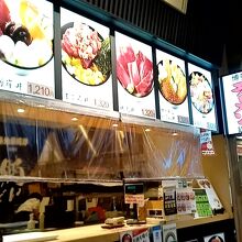 築地魚河岸 鮪どんや