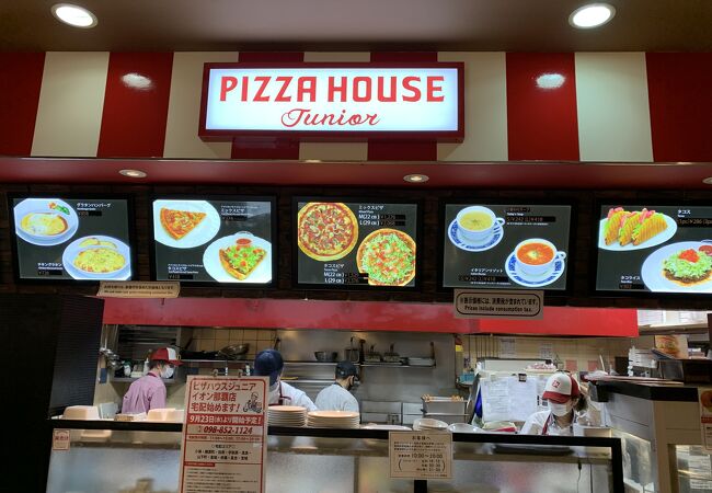 ピザハウスジュニア イオン那覇店 クチコミ アクセス 営業時間 那覇 フォートラベル