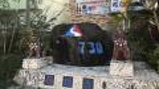 交差点の角にあるモニュメント