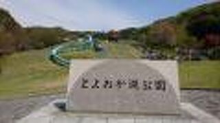 家族連れにもいい