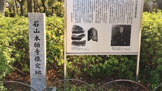 大阪城公園内にあったとされる