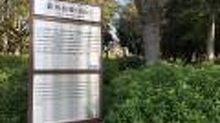 年貢や金銀などの計算が行われた場所