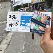 １２００円が１０００円でアイス付きでした。