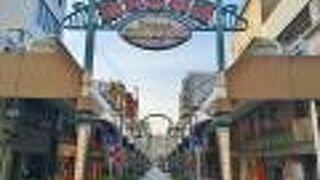 閑散とした雰囲気