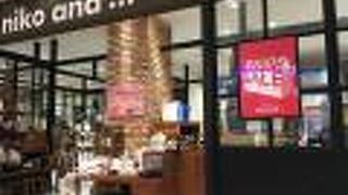 ファッションアイテムが豊富