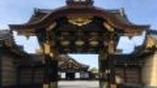 二の丸御殿への正門