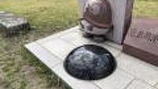 タイムカプセルが一緒に埋められている