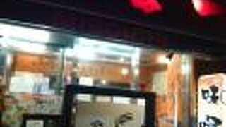 三軒茶屋にも味噌一が