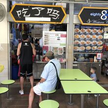 店名は中国語で「食べた？」の意。