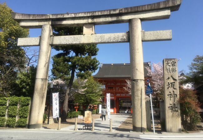 八坂神社 石鳥居 クチコミ アクセス 営業時間 東山 祇園 北白川 フォートラベル