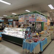 御菓子司はたなか シティモール店