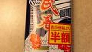 源氏巻が有名！