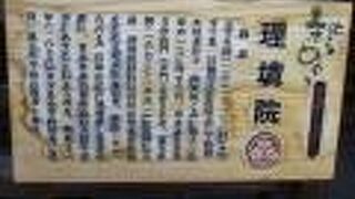 朱色門、本堂、境内は見事に整備され見ごたえあります。