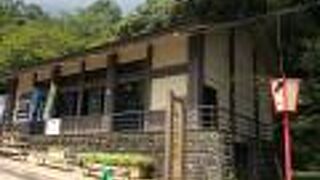 養老の滝観光案内所