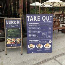 洋風レストラン　メニュー豊富！