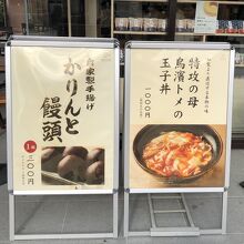 トメさんの玉子丼は絶対食べたい！