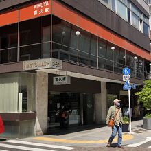 元町通り商店街で