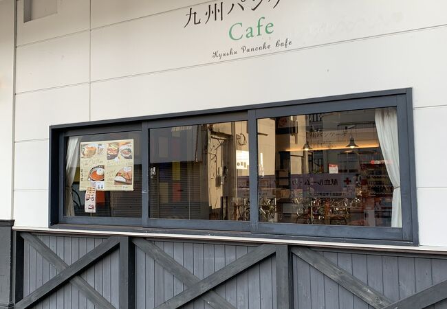 九州パンケーキカフェ 宮崎本店 クチコミ アクセス 営業時間 宮崎市 フォートラベル