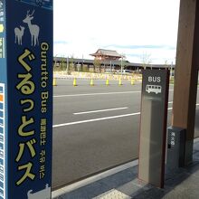 平城京跡内のバス停。