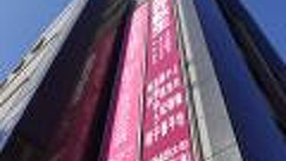 若いお客さんも多いです