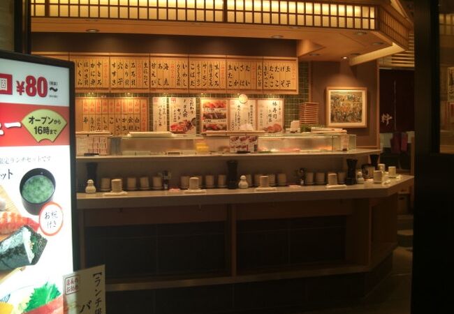 築地すし好 粋 アトレ川崎店 クチコミ アクセス 営業時間 川崎 フォートラベル 築地すし好 粋 アトレ川崎店 クチコミ アクセス 営業時間 川崎 フォートラベル