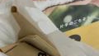 那覇に来たら「ぽーたま」。