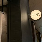 あげたて天ぷらが食べられる店　天ぷら　たかお　ポートシティ店