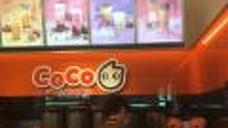CoCo都可