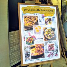 ブッフェ ザ フォレスト ららぽーと TOKYO-BAY