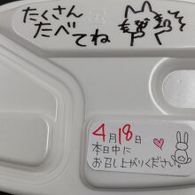 テイクアウトのイラストがかわいらしい By ナーザ Premium Dining Wishのクチコミ フォートラベル