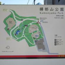 掃部山公園案内図